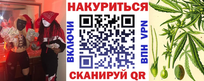 Все наркотики Рудня АМФЕТАМИН  МЕФ  ГАШ  Канабис  Вейп ТГК  Alpha-PVP 