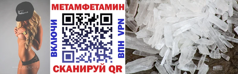 АМФЕТАМИН VHQ  Рудня 
