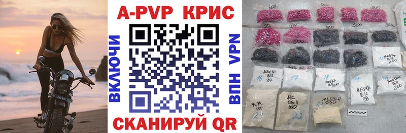 A PVP мука Рудня