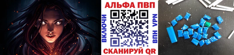 Alpha-PVP Crystall  Рудня 