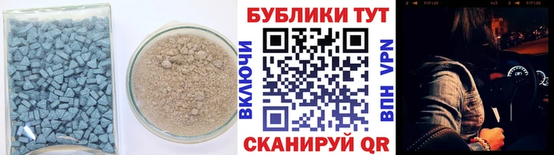 Экстази Дубай Рудня