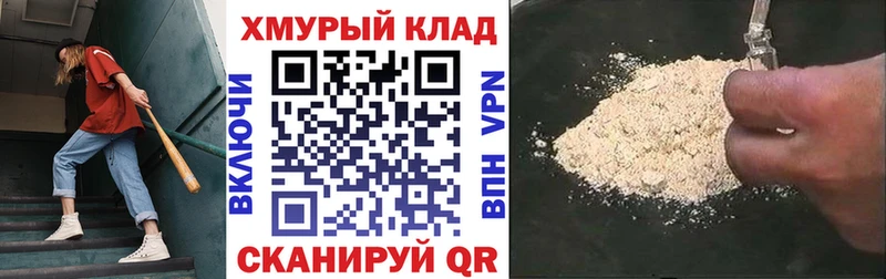 Героин афганец  наркошоп  Рудня 