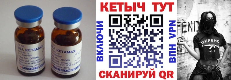 КЕТАМИН ketamine  наркошоп  Рудня 