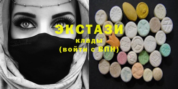 шишки Елизово