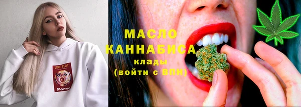 МДМА Елабуга