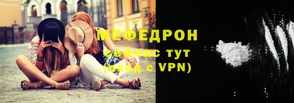 МДМА Елабуга
