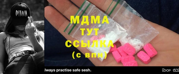 МДМА Елабуга