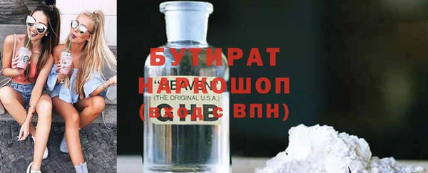 МДМА Елабуга