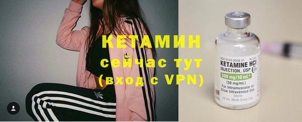 МДМА Елабуга