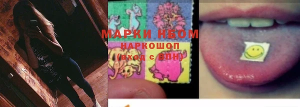 соль курить ск Дмитровск