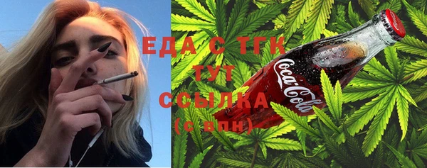 МДМА Елабуга