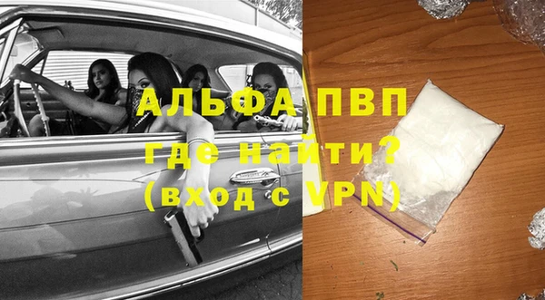МДМА Елабуга