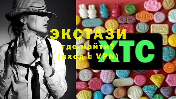 МДМА Елабуга