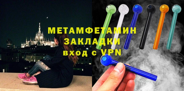 МДМА Елабуга