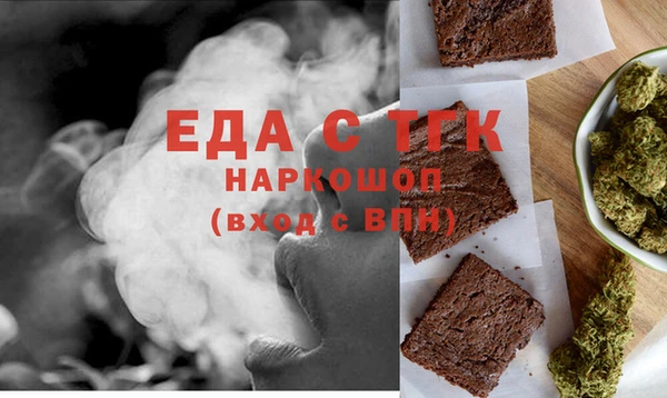 шишки Елизово