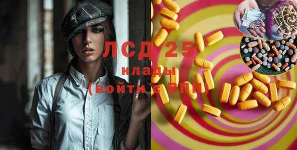 МДМА Елабуга