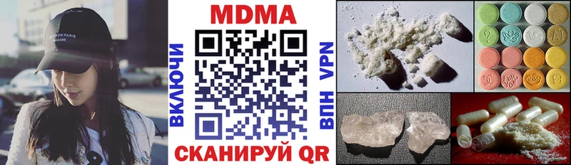 MDMA VHQ  Рудня 