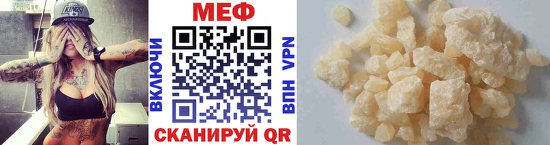 продажа наркотиков  Рудня  Мефедрон 4 MMC 