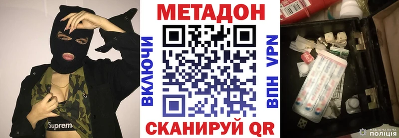 Метадон мёд  Рудня 