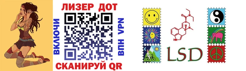 Марки 25I-NBOMe 1500мкг  Рудня 