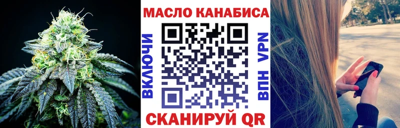 Дистиллят ТГК вейп с тгк  Рудня 