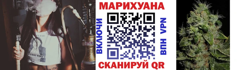 Каннабис семена  Рудня 